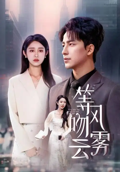 觉醒年代于和伟张桐主演
