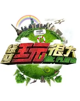 奔跑吧兄弟李晨郑恺